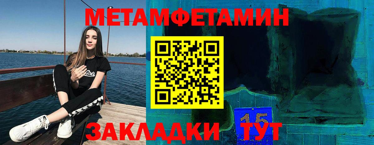 Амфетамин  Amphetamine 98%  Amphetamine  Карпинск  Вход с VPN 