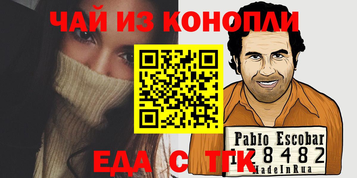 МЕТАДОН  Вход с VPN  A PVP СК   Купить наркоту  Кокаин  Карпинск  ГАШИШ  Марихуана  Меф  