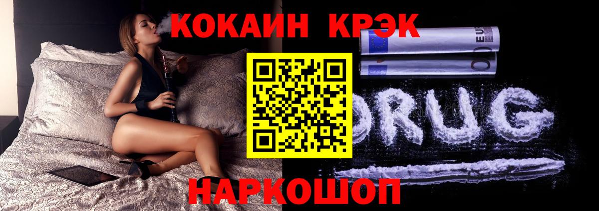 Кокаин Боливия Карпинск