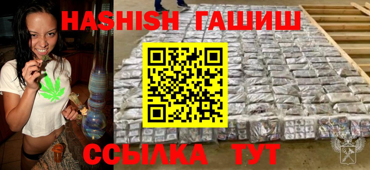 Карпинск  где купить наркотик  ГАШИШ Изолятор  ГАШИШ  Вход с VPN  ГАШ гарик 