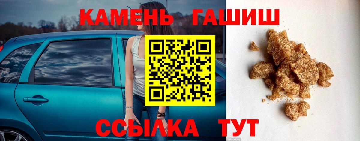 Гашиш Карпинск
