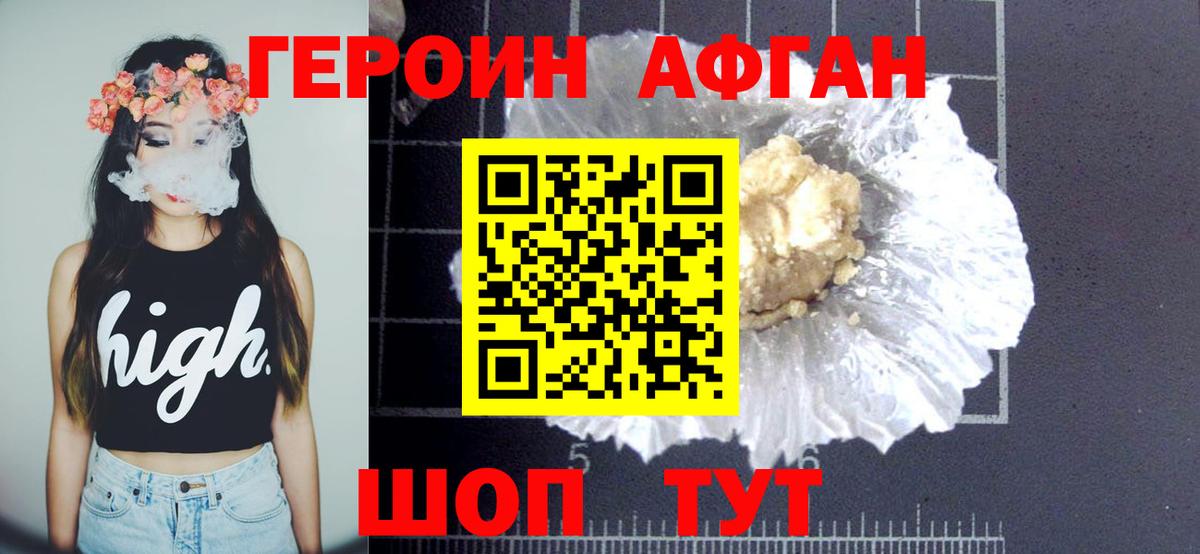 Героин гречка  Вход с VPN  Карпинск 