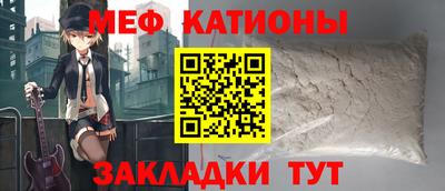 спайс Комсомольск-на-Амуре