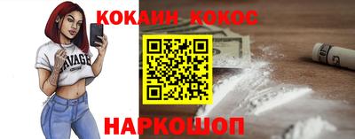 спайс Комсомольск-на-Амуре
