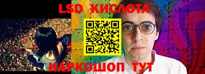 спайс Комсомольск-на-Амуре