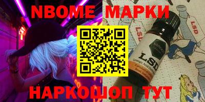 бошки Шелехов