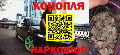 спайс Комсомольск-на-Амуре