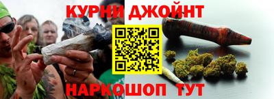 спайс Комсомольск-на-Амуре