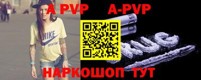 скорость mdpv Шахты
