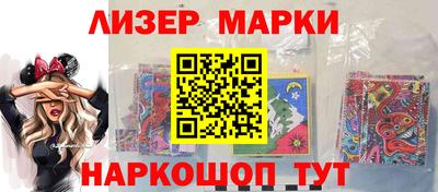 спайс Комсомольск-на-Амуре