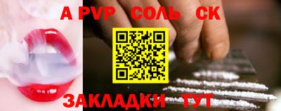 кокс Конаково