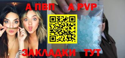 кокс Конаково