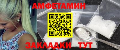 спайс Комсомольск-на-Амуре