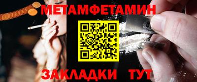 кокс Конаково