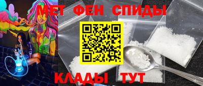 спайс Комсомольск-на-Амуре