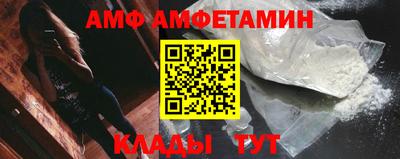 спайс Комсомольск-на-Амуре