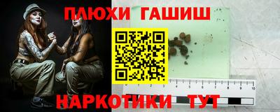 спайс Комсомольск-на-Амуре