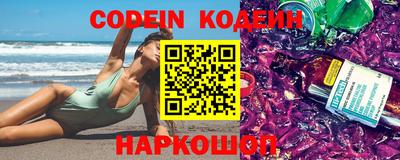 кокс Конаково