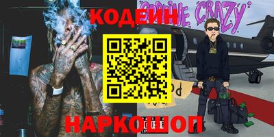 кокс Конаково