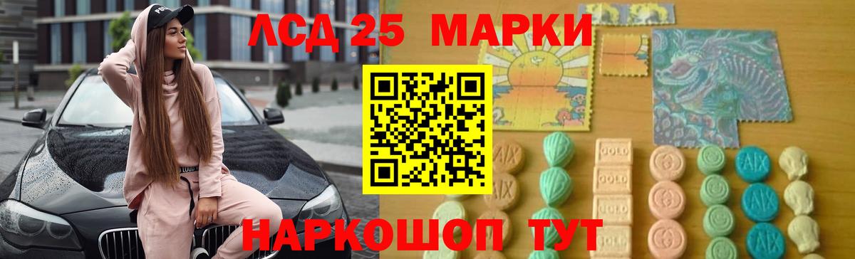 Карпинск  Лсд 25 экстази ecstasy  ЛСД экстази ecstasy  ссылка на мегу зеркало  Вход с VPN 