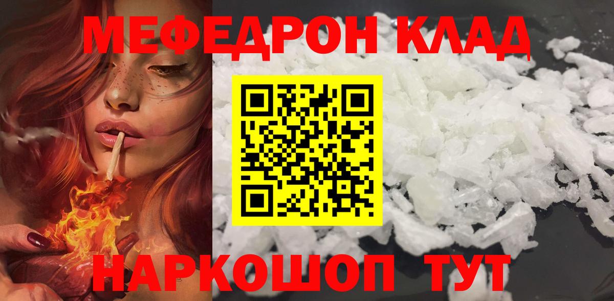 Карпинск  Меф mephedrone  Меф  Меф мука  МЕГА маркетплейс  Вход с VPN 