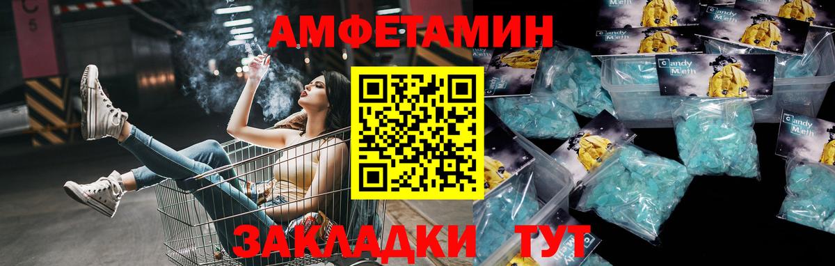 Метамфетамин мет  Вход с VPN  Карпинск  Метамфетамин мет 