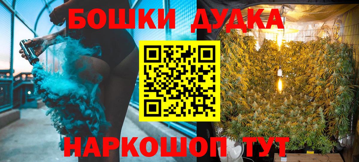 Шишки марихуана Amnesia  Канабис Amnesia  Вход с VPN  Конопля Bruce Banner  Карпинск 